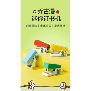 🚀Allen Toys🚀 Nusign紐賽喬古漫聯名迷你訂書機送訂書針小號ins 釘書機便攜小型省力訂書器辦公用裝訂恐龍