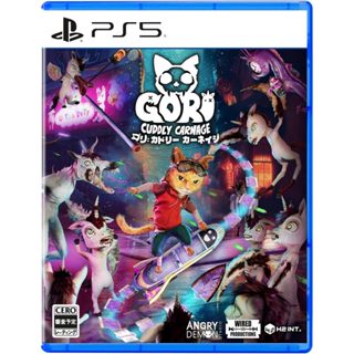 (全新現貨中文字幕)PS5 NS 哥裡：可愛的大屠殺 Gori: Cuddly Carnage 純日版