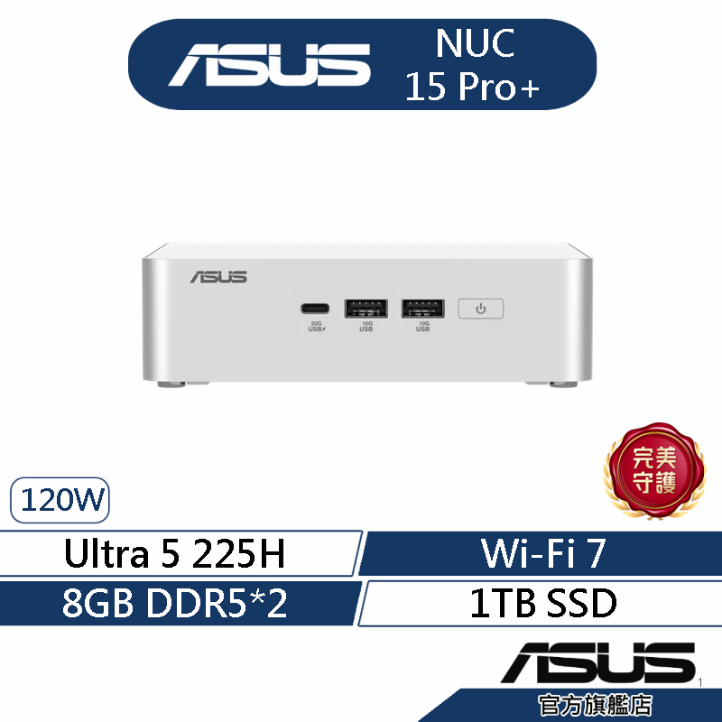 ASUS華碩 Mini PC NUC 15 Pro+ (U5-225H/16G/1TB/WIN11)