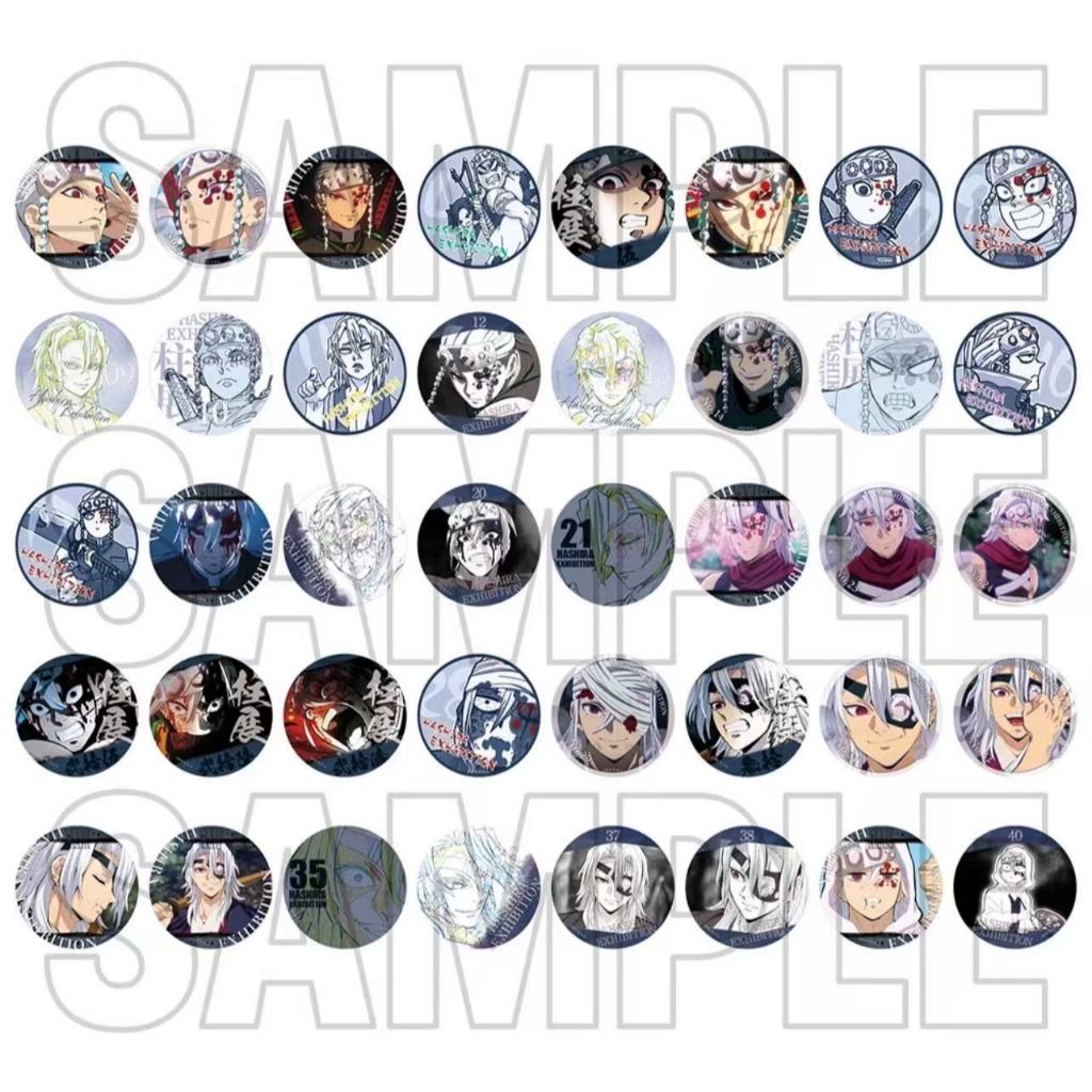 【鬼滅之刃✅】官方正版 免運 個人池40個 柱百景系列 宇髓天元 杏壽郎 全系列 有原包裝 一套