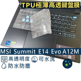 【Ezstick】MSI 微星 Summit E14 Evo A12M TPU鍵盤膜｜防水可水洗