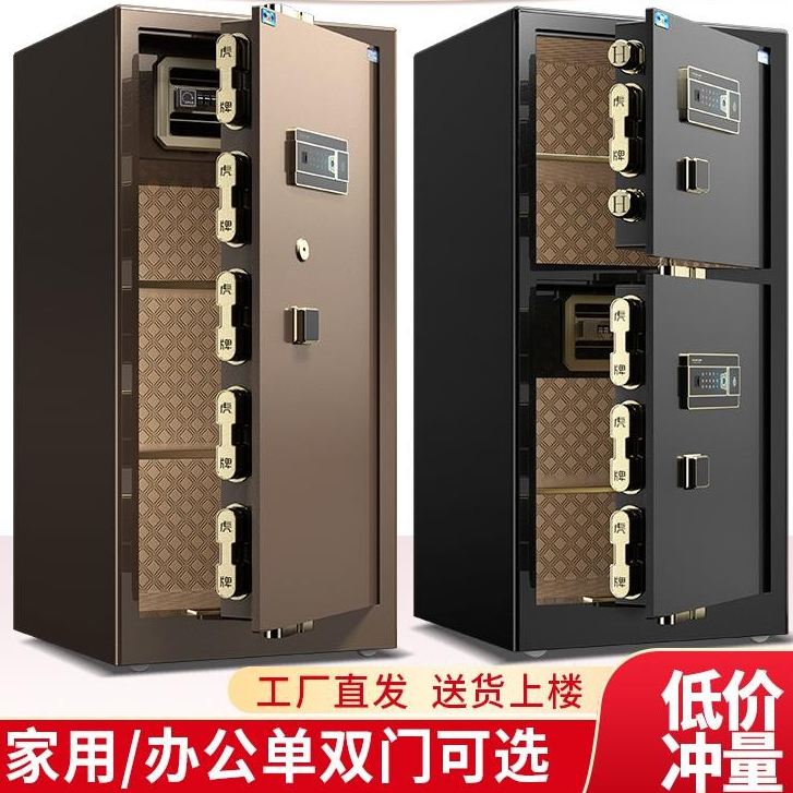 破損補寄💖防盜保管箱 紅光保險櫃 雙層保險箱 家用保管箱櫃 雙門保險箱 大型防盜保險箱 辦公室保密櫃 密碼鎖文件櫃