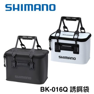 SHIMANO 誘餌袋 BK-016Q 磯釣誘餌袋