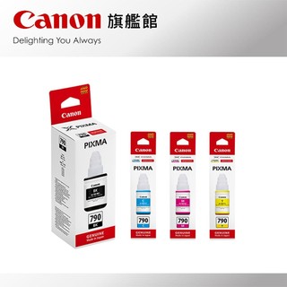 現貨 Canon 原廠墨水 GI-790 公司貨 黑藍紅黃 四色 適用G1010/G2010