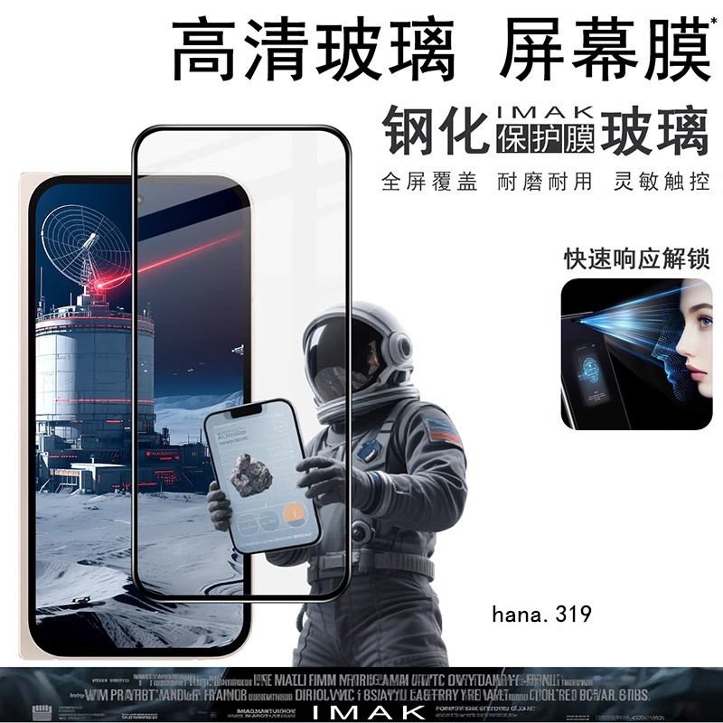 Google滿版玻璃貼 9H保護貼適用Pixel 10 Pro XL 9a 9 8a 8 7a 7 6a 6 5 5G