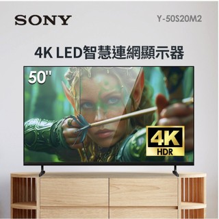 SONY 50型4K LED智慧連網顯示器 Y-50S20M2 50S20