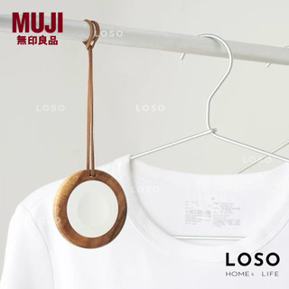 現貨12H｜無印良品MUJI 擴香石 室內衣櫃香薰石 ㆐LOSO生活㆐交換禮物搬家新居精油日本衣物香氛喬遷禮