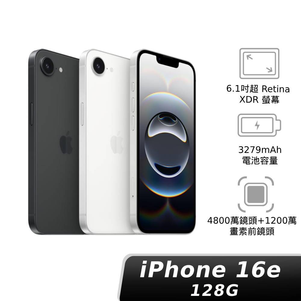 APPLE iPhone 16e 128GB