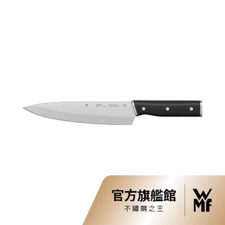 【WMF】德國製 Sequence 蔬果刀/萬用刀/三德刀/主廚刀 超銳利單鋒13度角 精準切割