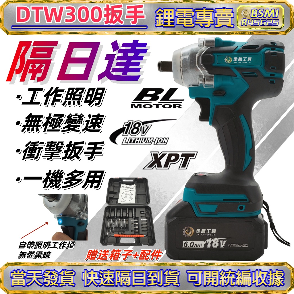 電動扳手｜優惠推薦- 蝦皮購物- 2026年1月