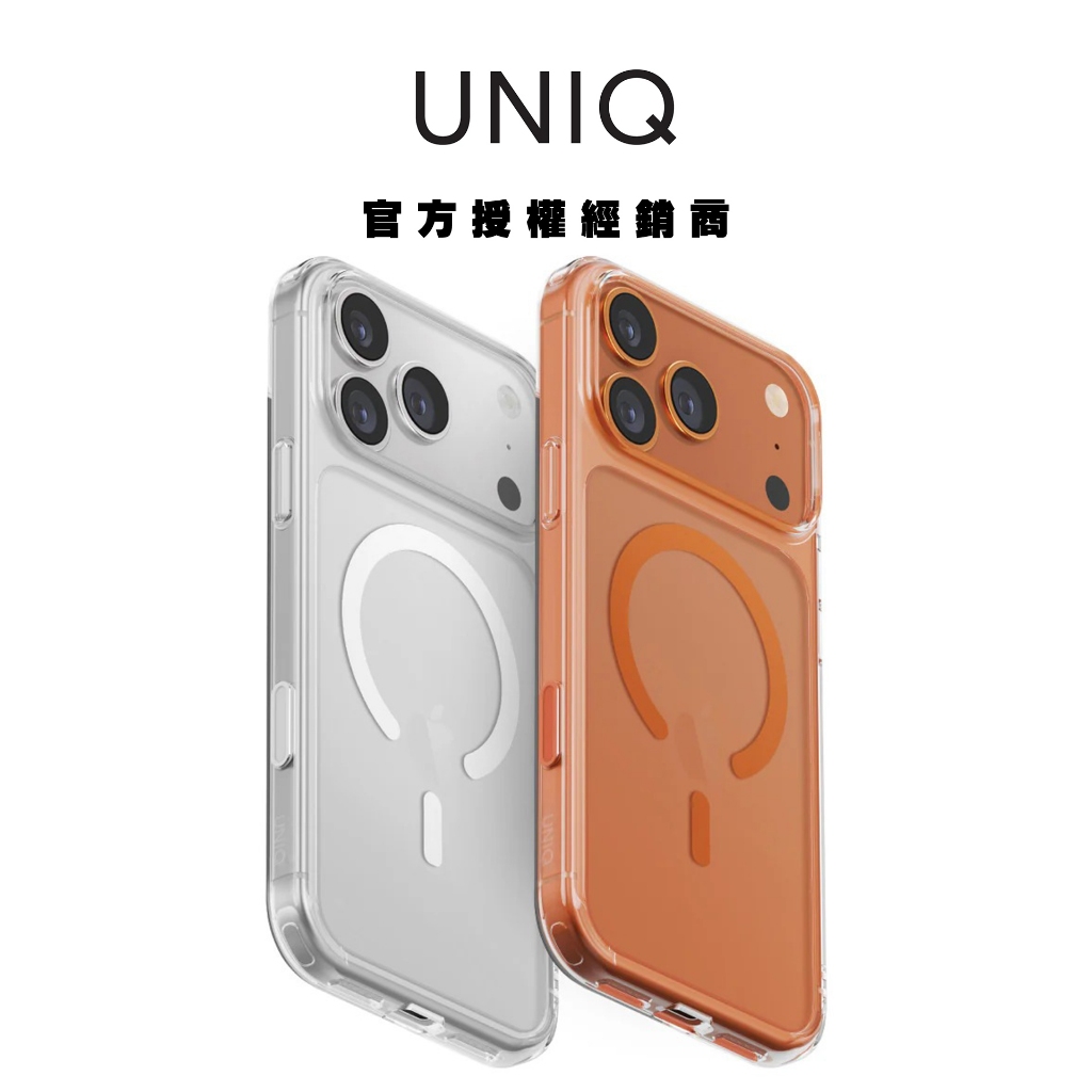 【UNIQ】iPhone17/Air/Pro/ProMax Clearvue 磁吸雙料相機鈕防摔保護殼