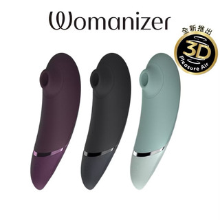 🔥德國 Womanizer Next 3D 吸吮愉悅器🔥 頂級精品情趣 超靜音按摩棒 靜音自慰棒 高潮 G點 自慰 質感