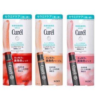 Curel 潤浸保濕光透勻彩潤唇膏 莓果紅 / 杏桃裸 / 櫻花粉 4.2g