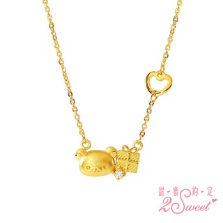 【拉拉熊Rilakkuma】禮物系列純金項鍊-約重1.17錢(NC-1300)