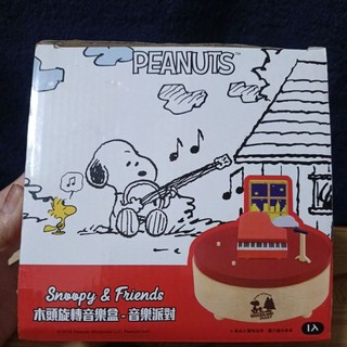 玩具/ 飾品 擺飾 Snoopy & Friends 木頭旋轉音樂盒 - 音樂派對 不含木頭立體公仔