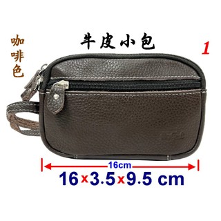 【IMAGEDUCK】M8069-1-(特價拍品) 牛皮雙拉鍊小包(咖啡色)779B