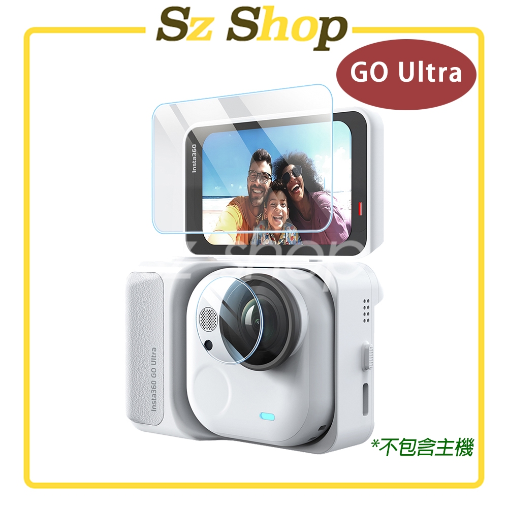 Insta360 GO Ultra 9H螢幕鋼化膜+鏡頭軟膜 / GO Ultra 螢幕保護貼 / 保護貼 /鏡頭軟膜