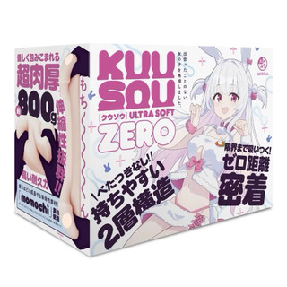 【娜恩生活家居】日本GPRO KUU-SOU ULTRA SOFT ZERO 激軟版 男用自慰套 卡通動漫自慰器 飛機杯