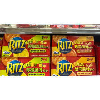 RITZ 麗滋 三明治餅乾 香草口味106g 起司風味 夾心三明治餅乾 檸檬風味 巧克力風味 夾心 三明治餅乾236g