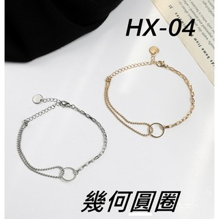 韓款 8字手鍊 幾何手鍊 無限永恆手鍊 不對稱手鏈 捕夢網手鍊 幾何圓圈手鍊 手鏈