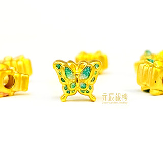 黃金蝴蝶 兩款 蝶戀 元辰銀樓 蝴蝶黃金 金蝴蝶 蝴蝶 黃金蝶 純金蝶 蝴蝶潘潘 潘潘蝴蝶 大蝴蝶 小蝴蝶 綠蝴蝶 粉蝶
