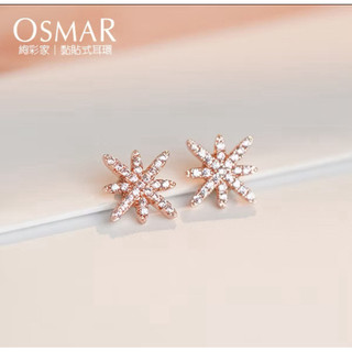 轉賣絢彩家【OSMAR】無耳洞貼式耳環 附10對貼紙補充包 貼耳式 (2組）