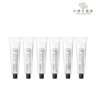 L:A BRUKET 護手霜 70ml 多款可選 小婷子美妝