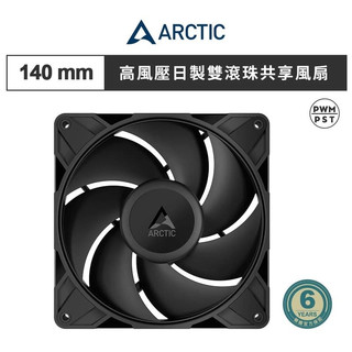 光華CUMA散熱精品*ARCTIC P14 Pro PST CO 14公分高風壓日製雙滾珠共享風扇 PWM~現貨