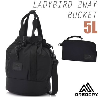 【GREGORY】LADYBIRD 2WAY BUCKET 兩用圓筒型水桶包+手挽袋 5L 瑪瑙黑 131369