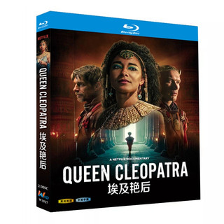 BD藍光美劇《埃及豔後 Cleopatra》2023年美國劇情歷史劇 超高清1080P藍光光碟 全新盒裝2碟
