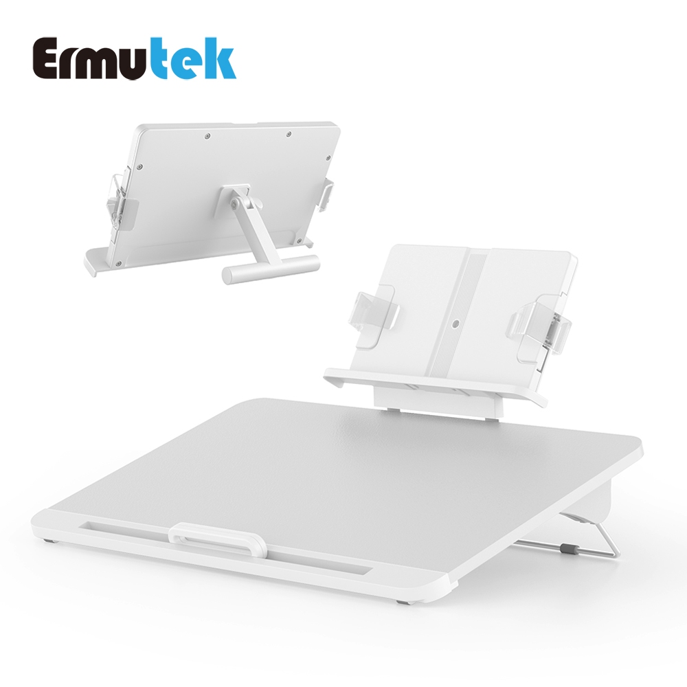 Ermutek 二木科技多功能新型雙層閱讀架/筆電支架/平板支架 (書架可拆卸單獨使用)