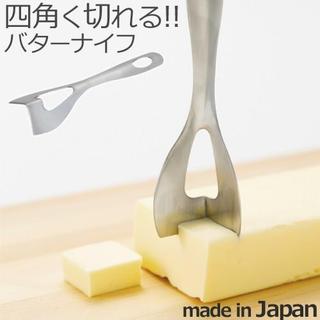 日本製 日本 KAI 方型不鏽鋼奶油刀 KAI 不鏽鋼