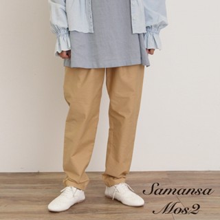 Samansa Mos2 鬆緊腰設計錐形長褲(0F000497010)