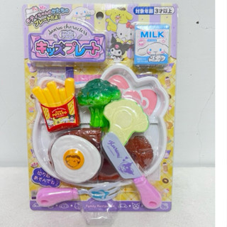 正版三麗鷗 Sanrio Hello Kitty 套餐玩具組 廚房 凱蒂貓 切菜料理玩具 兒童扮家家酒 兒童禮物教具