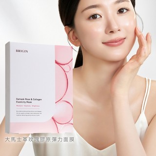BRIGIN 媛生 大馬士革 玫瑰 膠原彈力 面膜 28mlx5片入 保濕 濕敷【小髮廊】DS027654