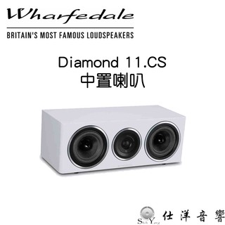 展示品出清 Wharfedale Diamond 11.CS 中置喇叭 白色 公司貨保固