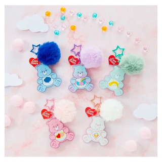 免運❣️現貨🔥Care Bears 悠遊卡 彩虹熊悠遊卡 毛球造型悠遊卡 彩虹熊悠遊卡 暈染 米白 藍 藍綠 桃