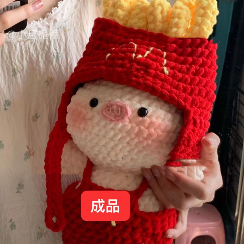 成品薯條小豬豬玩偶 針織豬豬玩偶 毛絨玩偶 公仔 小豬玩偶 帽子可拆卸小豬豬玩偶 禮物 交換禮物 可愛小豬玩偶 安撫玩偶