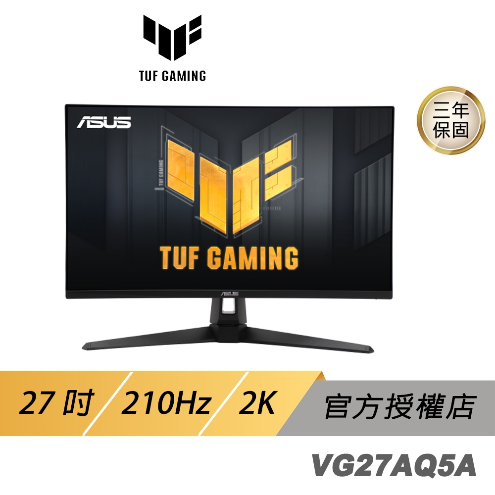 ASUS 華碩 TUF Gaming VG27AQ5A 電競螢幕 27吋 210Hz IPS 0.3ms 內建喇叭