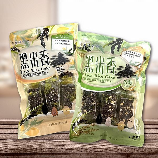 農情小品 黑米香 (180g) 全素 款式可選 零食 零嘴 米香 穀物棒 米香餅 餅乾 送禮【小三美日】DS027680