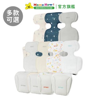 【Poled】AIRLUV4代/5代 智能風扇涼感墊 媽媽好婦幼用品連鎖