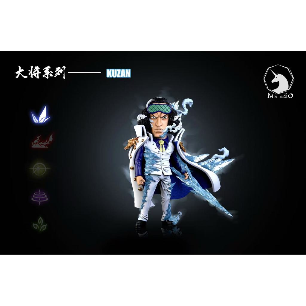 GK預購 MDS 工作室 海賊王 強者系列 海軍篇 006 戰姿大將 青雉庫贊 稚熱gk公仔模型 AB16116