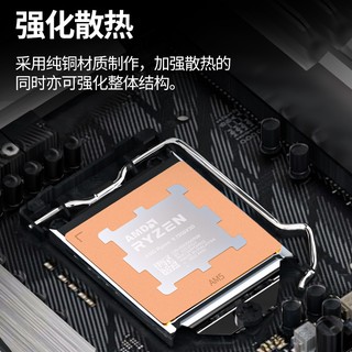 AM5扣具 純銅材質 CPU加強散熱 AM5防灣扣具 CPU 固定扣具 AM5護甲 AMD