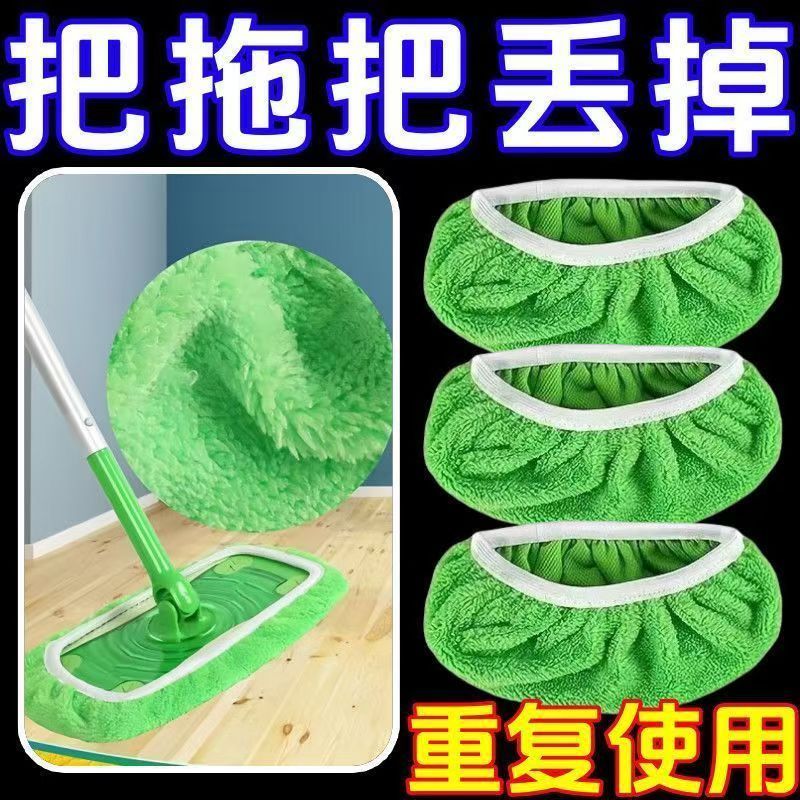 🐋隔日到貨🐋拖把布套替換布 懶人拖布 可重複水洗使用平闆拖把配件 拖布