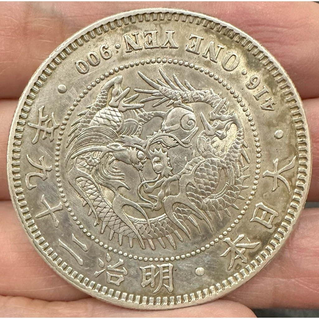 PCGS AU58 左丸銀打 明治二十九年 新一円銀貨 新一圓銀貨 明治29年 PCGS AU58 左丸銀打 明治二十九年 新一円銀貨 新一圓銀貨 明治29