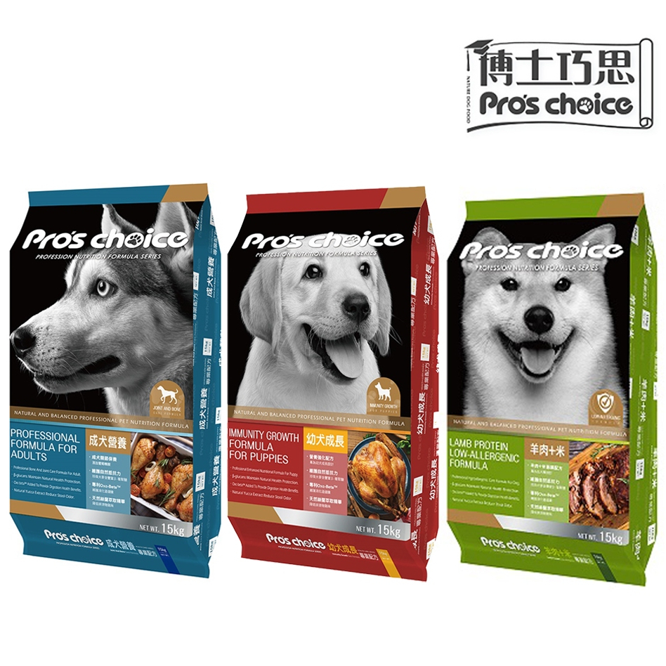 Pro’s Choice博士巧思狗飼料(15Kg/包）（羊肉/成犬/幼犬）博士飼料 博士巧思犬食 黑博狗飼料