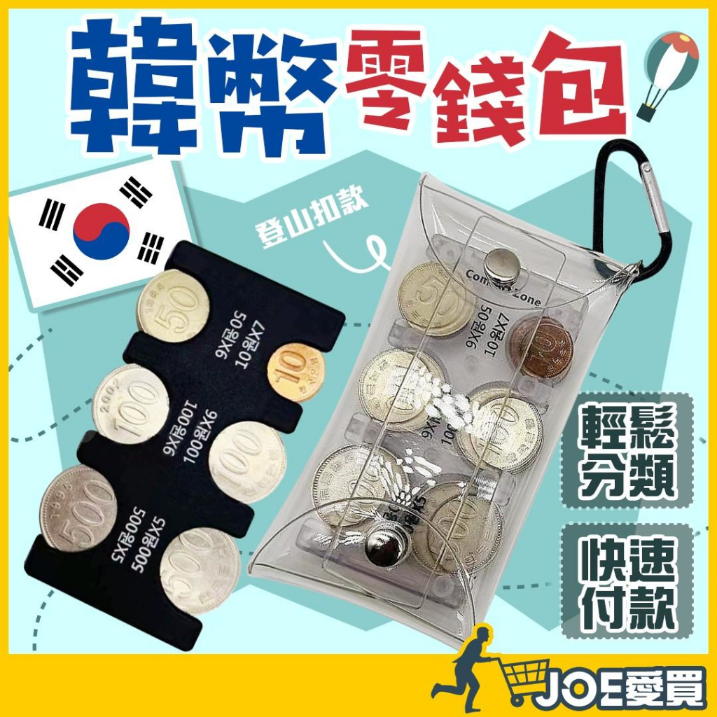 零錢盒分類的價格推薦- 2026年1月| 比價比個夠BigGo