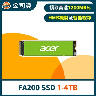 Acer FA200 1TB、2TB、4TB Gen4 M.2 2280 PCIe SSD固態硬碟