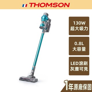 【THOMSON】直立式無線吸塵器 LED滾刷 照明地刷 塵蟎可見 HEPA濾網 一鍵傾倒 水洗塵杯 TM-SAV73D