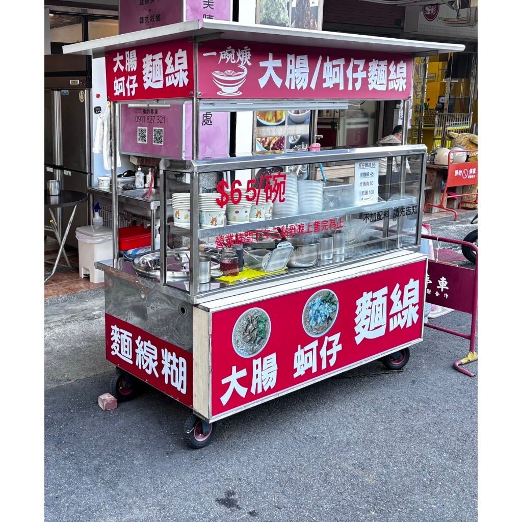 二手攤車 6尺含3口爐子 鍋碗瓢盆 全部帶我走只要19999